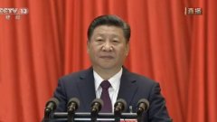 劃重點(diǎn)！習(xí)近平報(bào)告，這